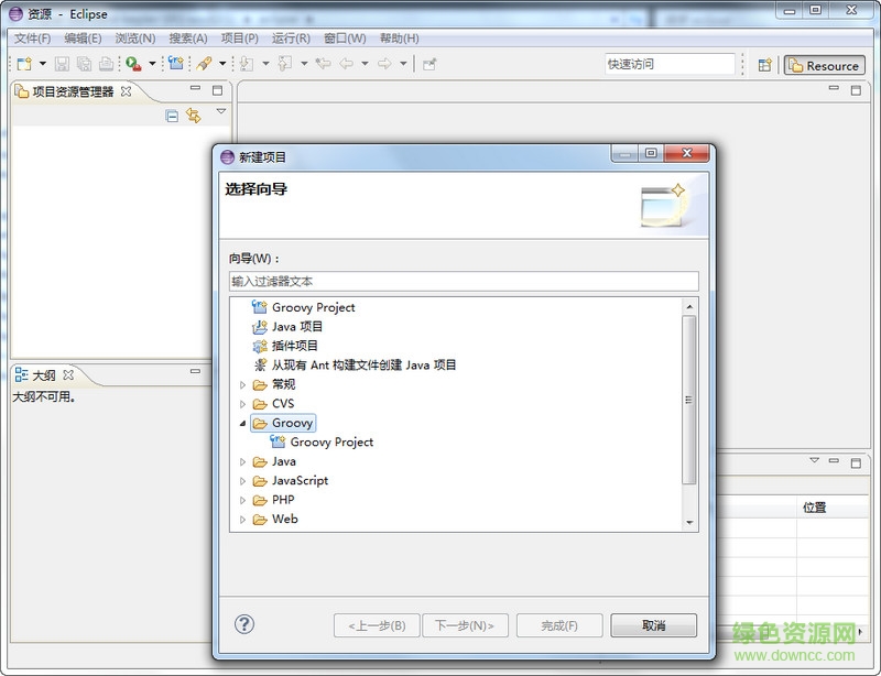 Groovy Eclipse���߲����(Plugin)����